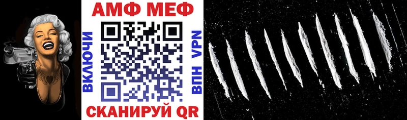 Амфетамин 98%  Купить где  Кириллов 