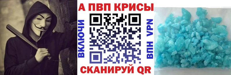 Купить где  Кириллов  Alpha-PVP крисы CK 