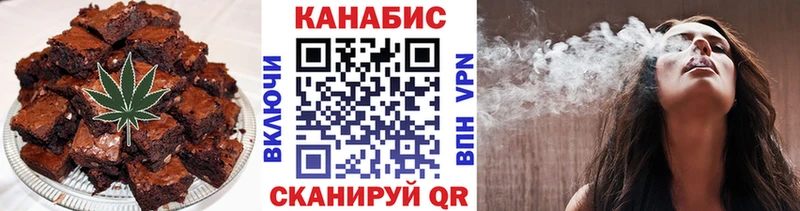 Cannafood марихуана  Купить  Кириллов 