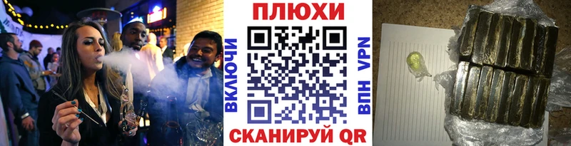 ГАШ VHQ  Купить где  Кириллов 