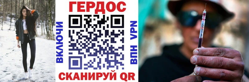 Купить закладки  Кириллов  ГЕРОИН Афган 