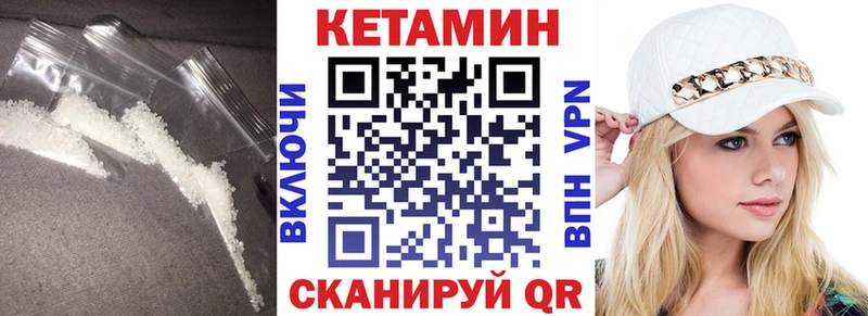 Купить  Кириллов  Кетамин ketamine 