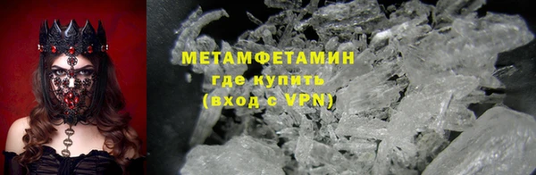 стафф Осташков