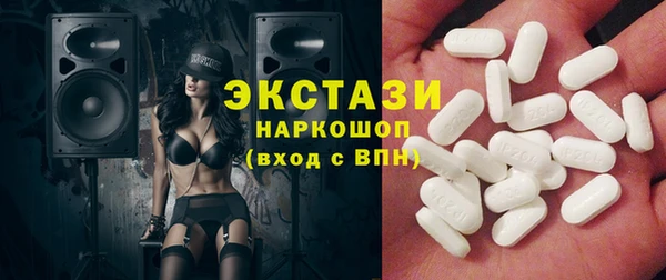 мефедрон мука Нязепетровск