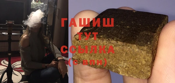 мяу мяу кристалл Няндома