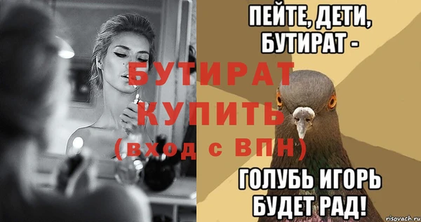 стафф Осташков