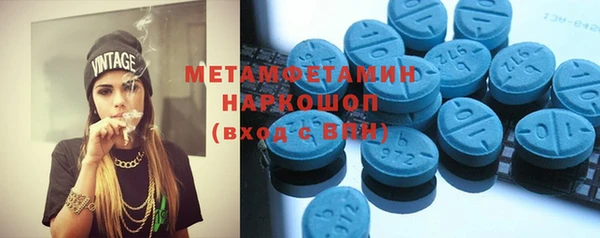 стафф Осташков