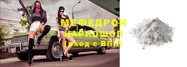 мдма Нягань