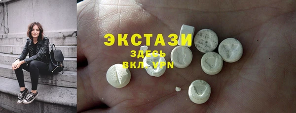 стафф Осташков