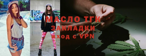 стафф Осташков