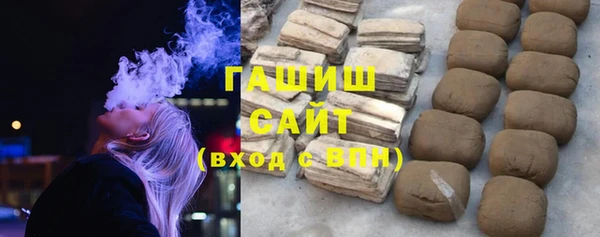 мяу мяу кристалл Няндома