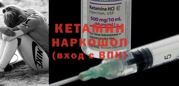 мяу мяу кристалл Няндома
