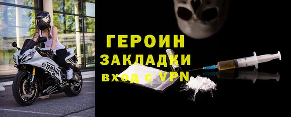 стафф Осташков