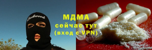 мдма Нягань