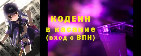 мяу мяу кристалл Няндома