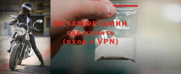 мдма Нягань