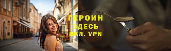 мяу мяу кристалл Няндома