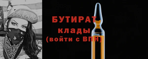 прущий лед Осинники