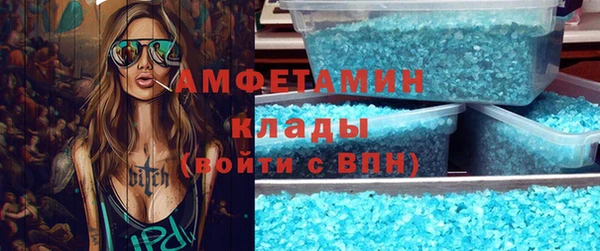 мяу мяу кристалл Няндома