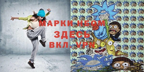 мдма Нягань