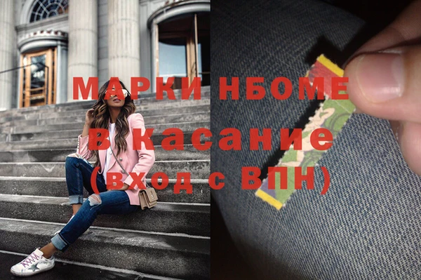 мефедрон мука Нязепетровск