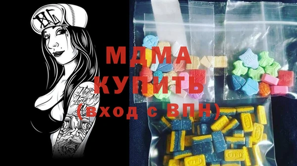 мяу мяу кристалл Няндома