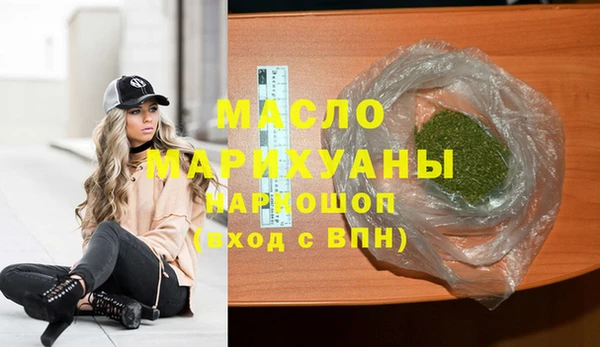 мефедрон мука Нязепетровск