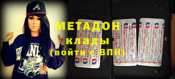 мефедрон мука Нязепетровск