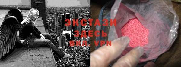 мдма Нягань