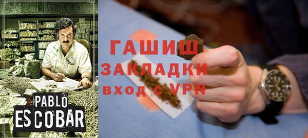 мефедрон мука Нязепетровск