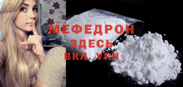 мефедрон мука Нязепетровск