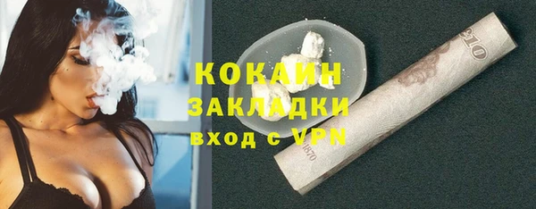 прущий лед Осинники