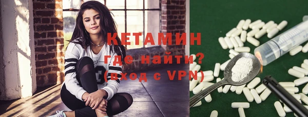 прущий лед Осинники
