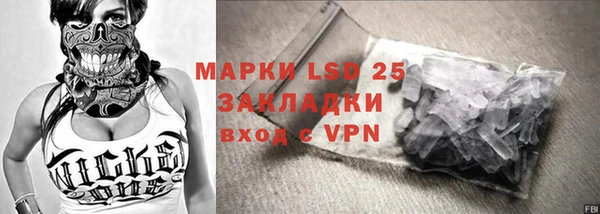 прущий лед Осинники