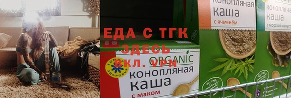 мефедрон мука Нязепетровск