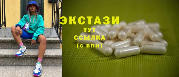 мяу мяу кристалл Няндома