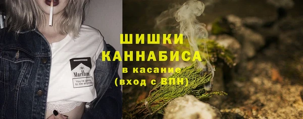 мефедрон мука Нязепетровск