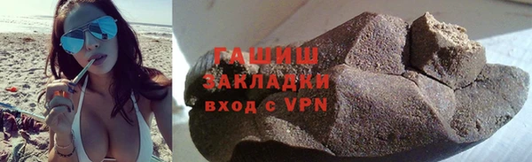 стафф Осташков