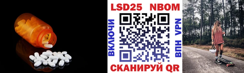 LSD-25 экстази кислота  Купить где  Кириллов 