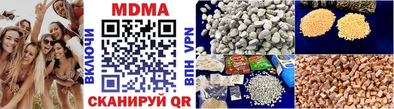 MDMA Molly  Купить закладки  Кириллов 